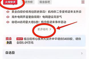 冲击力不错！马瑟林11中5得20分2板1断1帽 罚球9罚9中